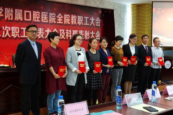 说明: C:\Users\Administrator\Desktop\新闻\欧洲杯正规下单平台上报新闻\全院职工大会暨职代会和科研表彰会议胜利召开\02.jpg